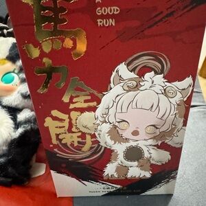 Popmart Have a good run plush pendant